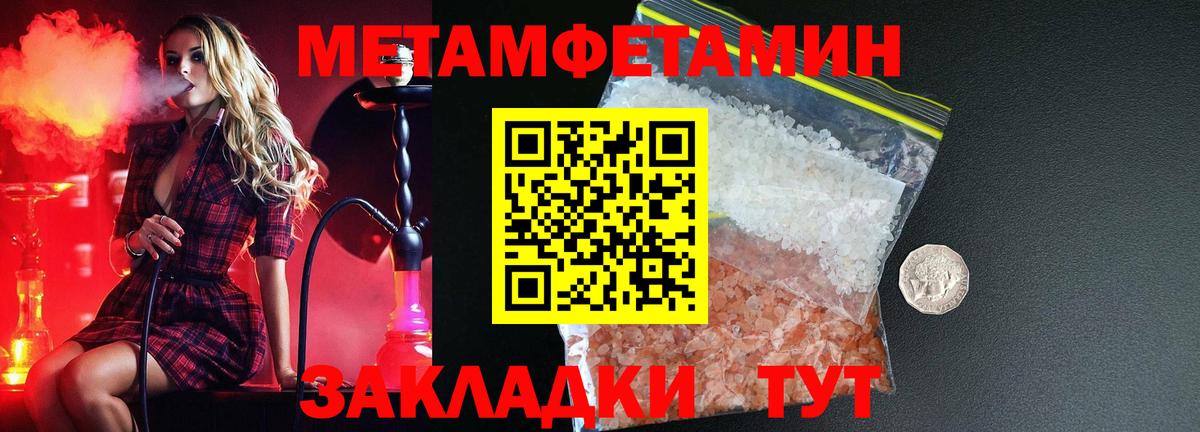 АМФЕТАМИН 98% Костомукша