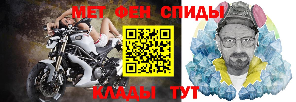 Amphetamine  Амфетамин 97%  Вход с VPN  KRAKEN зеркало  Костомукша 