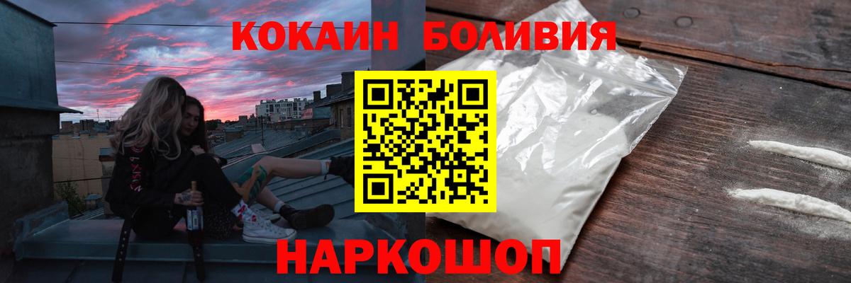 Костомукша  COCAIN 98%  купить наркотик  Кокаин VHQ  Вход с VPN 