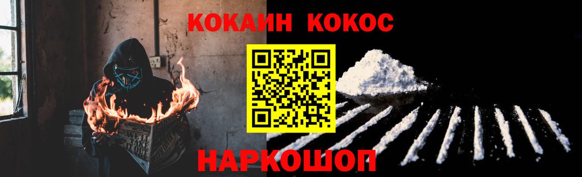 COCAIN  Бошки Шишки  Костомукша  Гашиш  Каннабис  МЕТ  Мефедрон кристаллы  Вход с VPN 