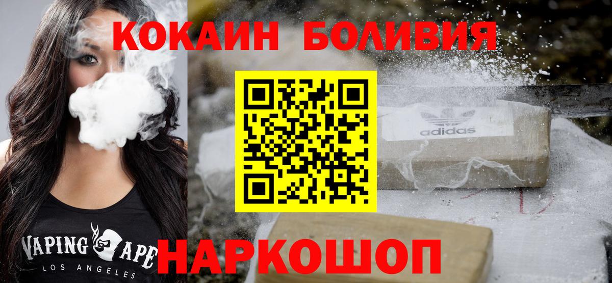 COCAIN Колумбийский Костомукша