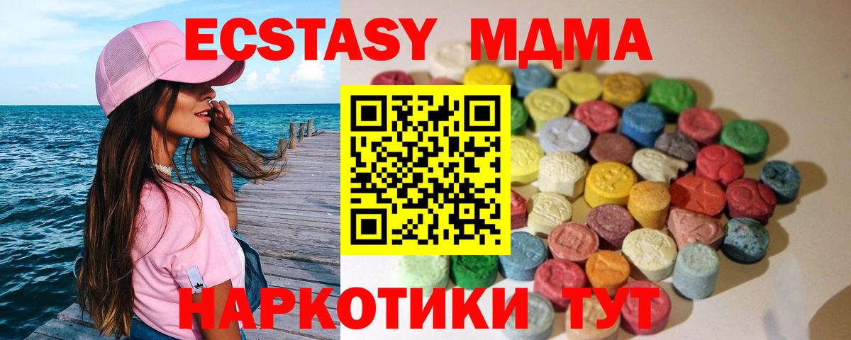 Костомукша  Ecstasy  Вход с VPN  Ecstasy круглые 