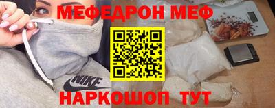 наркотики Краснокаменск