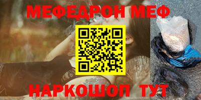 ГАЛЛЮЦИНОГЕННЫЕ ГРИБЫ Краснодар