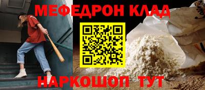 наркотики Краснокаменск
