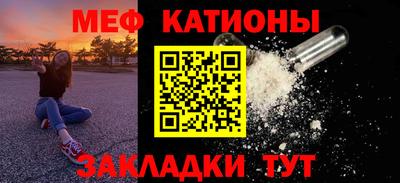 наркотики Краснокаменск