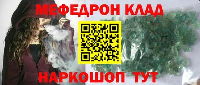 ГАЛЛЮЦИНОГЕННЫЕ ГРИБЫ Краснодар