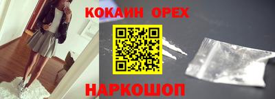 ПСИЛОЦИБИНОВЫЕ ГРИБЫ Краснознаменск