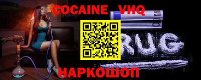 наркотики Краснокаменск