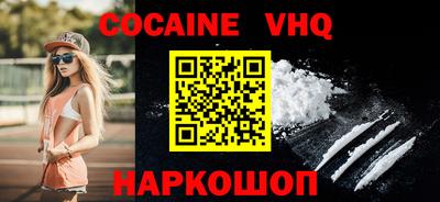 ГАЛЛЮЦИНОГЕННЫЕ ГРИБЫ Краснодар