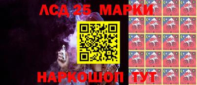 ГАЛЛЮЦИНОГЕННЫЕ ГРИБЫ Краснодар