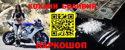 наркотики Краснокаменск