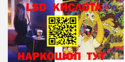 ПСИЛОЦИБИНОВЫЕ ГРИБЫ Краснознаменск