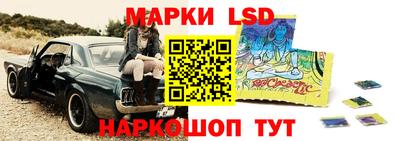 ПСИЛОЦИБИНОВЫЕ ГРИБЫ Краснознаменск