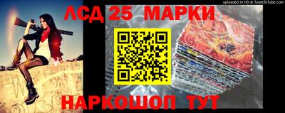 ПСИЛОЦИБИНОВЫЕ ГРИБЫ Краснознаменск