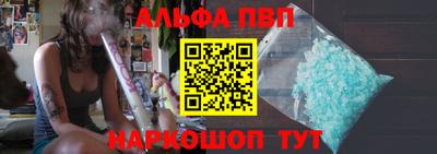 ГАЛЛЮЦИНОГЕННЫЕ ГРИБЫ Краснодар