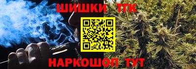 дистиллят марихуана Кулебаки