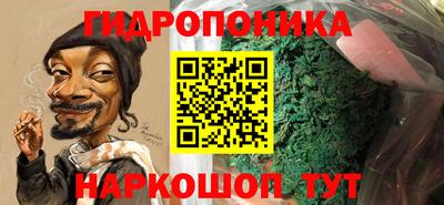 ПСИЛОЦИБИНОВЫЕ ГРИБЫ Краснознаменск