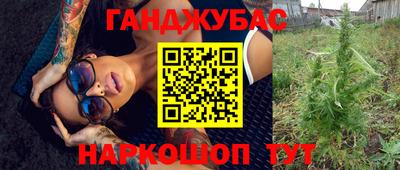 ГАЛЛЮЦИНОГЕННЫЕ ГРИБЫ Краснодар