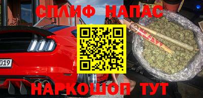 ПСИЛОЦИБИНОВЫЕ ГРИБЫ Краснознаменск