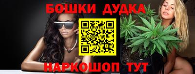 наркотики Краснокаменск