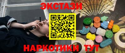 ГАЛЛЮЦИНОГЕННЫЕ ГРИБЫ Краснодар
