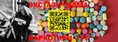 ГАЛЛЮЦИНОГЕННЫЕ ГРИБЫ Краснодар