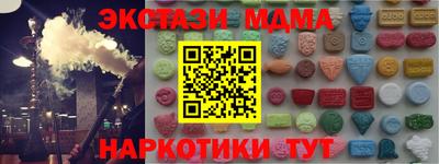 ГАЛЛЮЦИНОГЕННЫЕ ГРИБЫ Краснодар