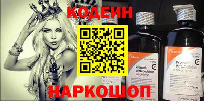 наркотики Краснокаменск