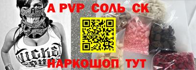 ПСИЛОЦИБИНОВЫЕ ГРИБЫ Краснознаменск