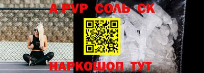 наркотики Краснокаменск