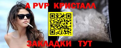 ПСИЛОЦИБИНОВЫЕ ГРИБЫ Краснознаменск