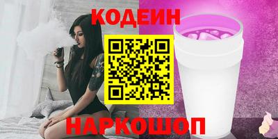 ПСИЛОЦИБИНОВЫЕ ГРИБЫ Краснознаменск