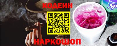 ГАЛЛЮЦИНОГЕННЫЕ ГРИБЫ Краснодар