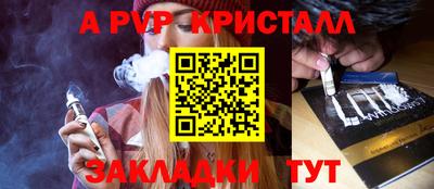 ПСИЛОЦИБИНОВЫЕ ГРИБЫ Краснознаменск