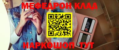 наркотики Краснокаменск