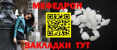 наркотики Краснокаменск