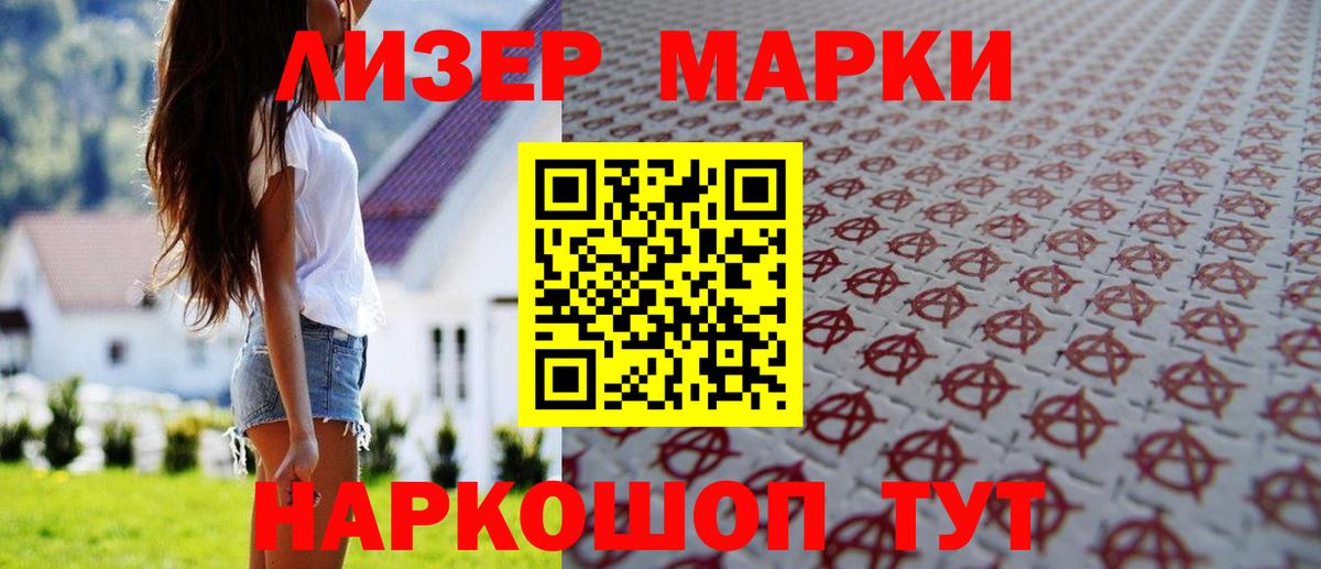 LSD-25 экстази кислота Костомукша