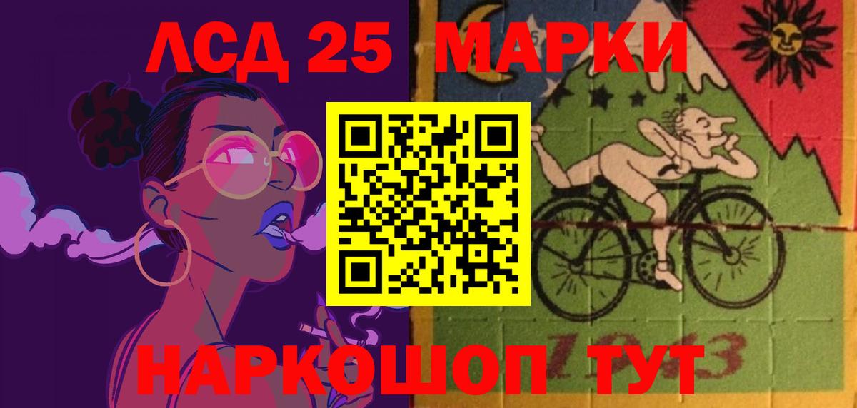 ГЕРОИН Костомукша