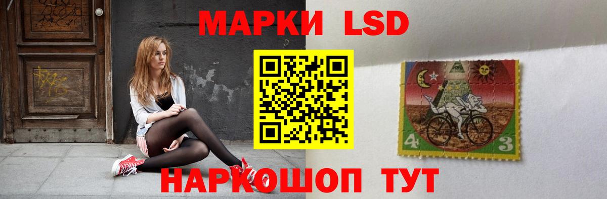 Лсд 25 экстази ecstasy  Лсд 25 экстази кислота  Костомукша  Вход с VPN 