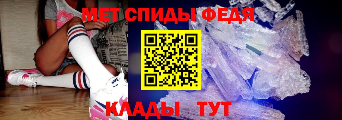 МЕТАМФЕТАМИН кристалл  Вход с VPN  Костомукша  Метамфетамин  МЕТАМФЕТАМИН кристалл 