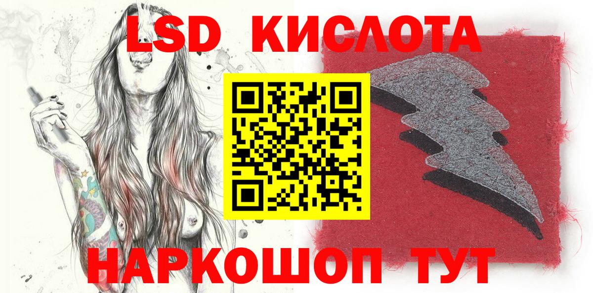Марки N-bome 1,5мг Костомукша