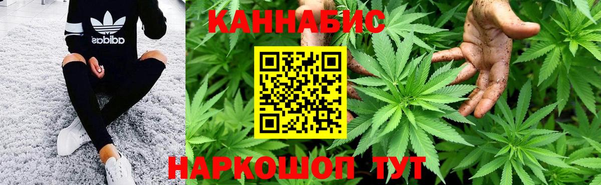 Шишки марихуана сатива Костомукша